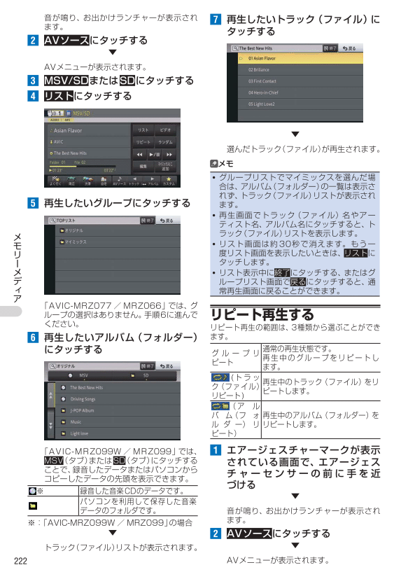 SD&USB